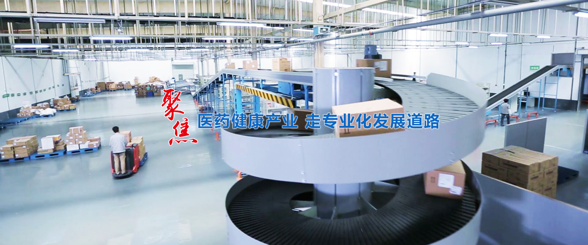 9728太阳集团实业集团